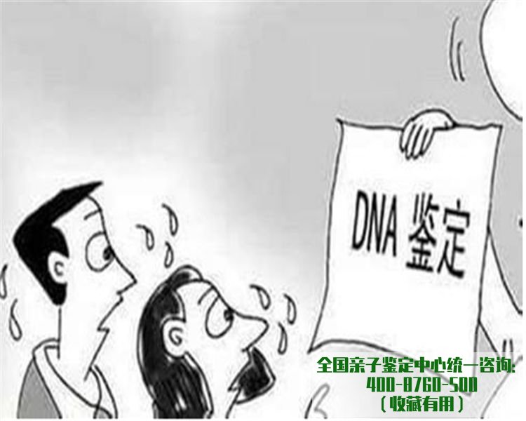 滁州亲子鉴定机构有几家,滁州办理亲子鉴定基本流程 滁州亲子鉴定机构有几家,滁州办理亲子鉴定基本流程