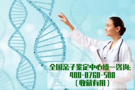 酒泉孕期怎么做亲子鉴定,酒泉怀孕血缘检测基本流程