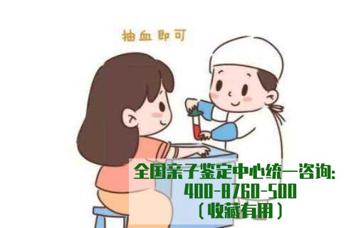 南平孕期鉴定正规机构哪里能做,南平怀孕亲子鉴定结果准不准确