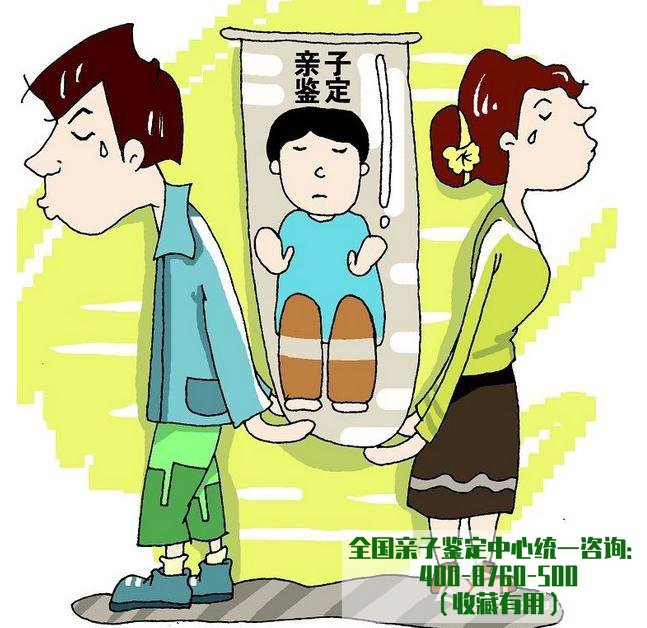 乌海匿名亲子鉴定需要多少钱,乌海个人亲子鉴定流程