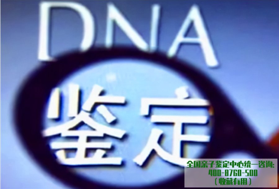 天津市隐私亲子鉴定需要多少钱,天津市隐私亲子鉴定办理流程 天津市隐私亲子鉴定需要多少钱,天津市隐私亲子鉴定办理流程