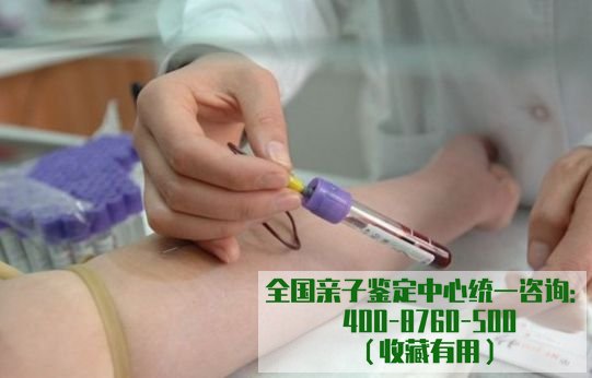 上海想做个人DNA亲子鉴定如何做,上海想办理隐私亲子鉴定办理的流程 上海想做个人DNA亲子鉴定如何做,上海想办理隐私亲子鉴定办理的流程
