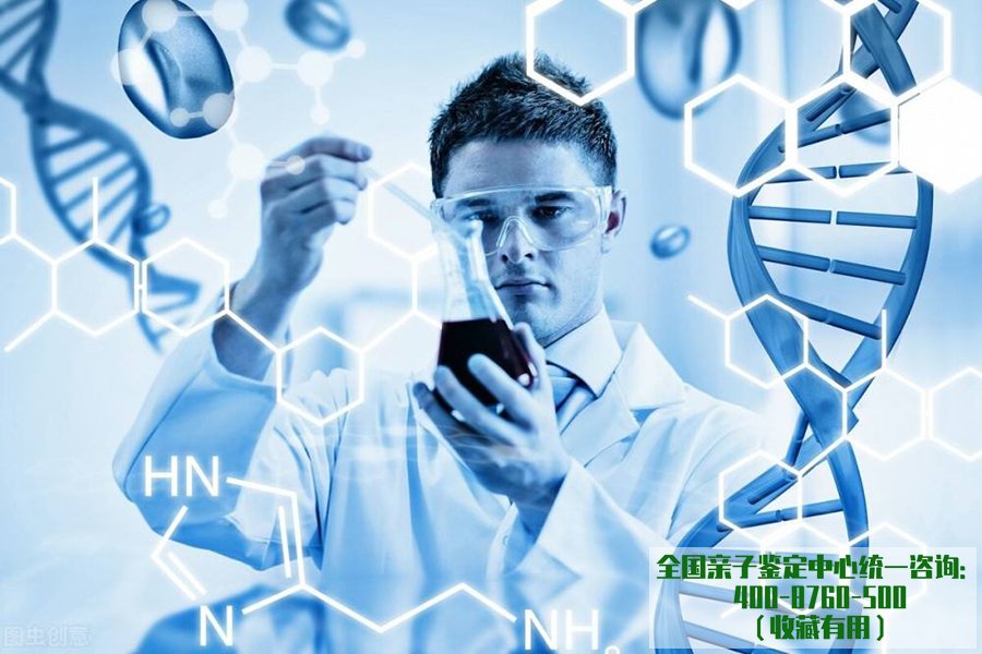 海南省想做个人亲子鉴定需要怎么办理,海南省想办理隐私亲子鉴定详细流程