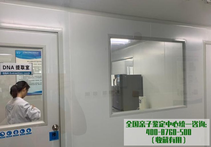 濮阳哪个机构可以做DNA亲子鉴定,濮阳做亲子鉴定费用多少钱啊