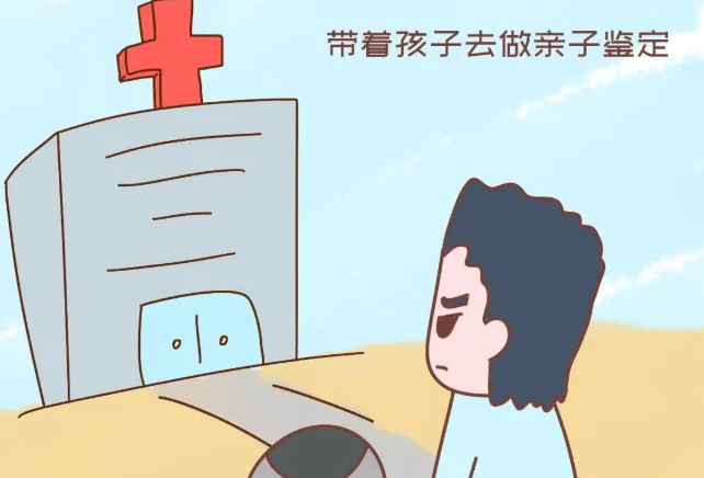 亲子鉴定